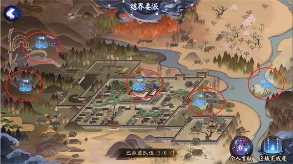 阴阳师阴阳之守攻略大全：阴阳之守活动秘境、boss全汇总