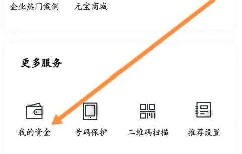 58招财猫怎么办会员卡 招才猫直聘充值方法