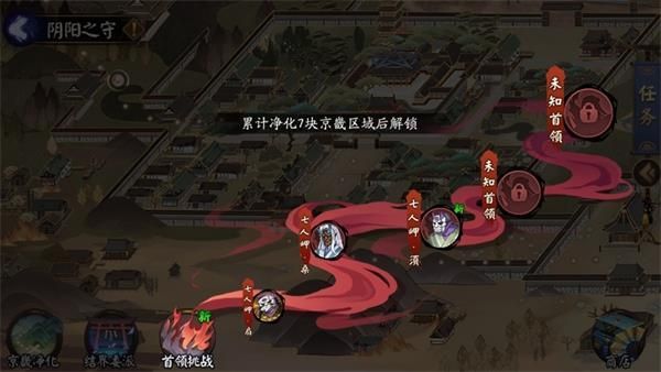 阴阳师阴阳之守首领挑战第三关通关攻略：首领挑战七人岬须平民阵容