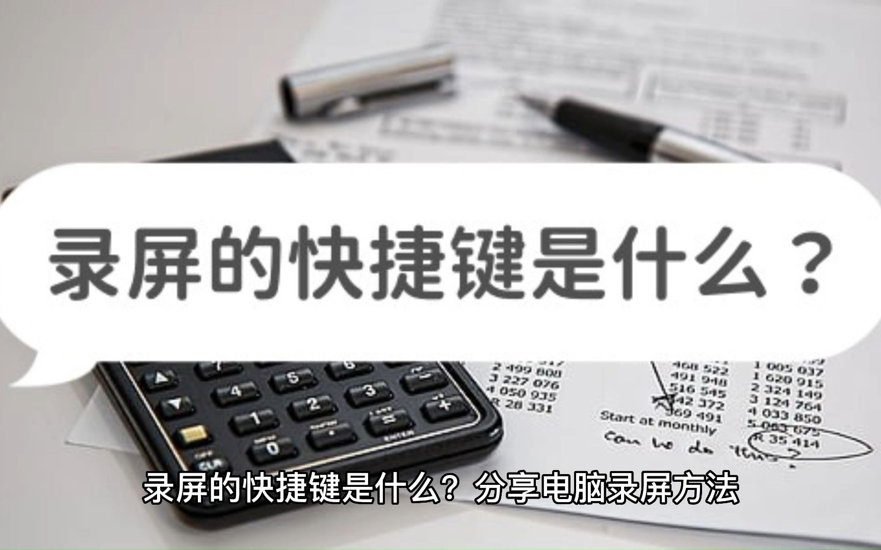 梦幻清屏快捷键是什么 梦幻西游手游如何清屏