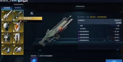 《星球重启》洗装备有什么技巧？洗装备流程介绍给你！