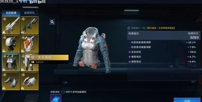 《星球重启》洗装备有什么技巧？洗装备流程介绍给你！