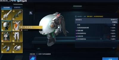 《星球重启》洗装备有什么技巧？洗装备流程介绍给你！