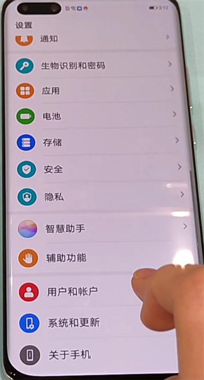 华为p40pro设置下面三个按键的简单步骤截图