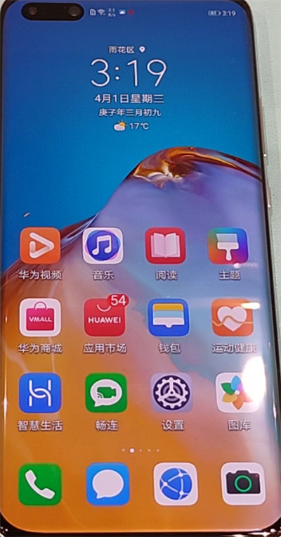 华为p40pro中设置锁屏密码的方法教程截图