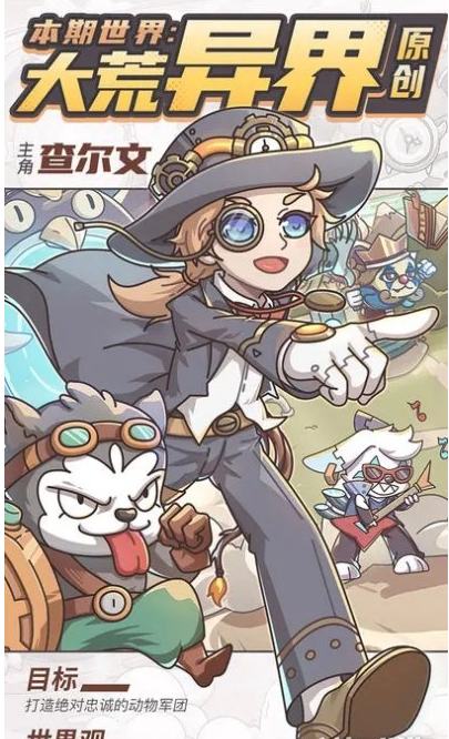 时光旅行社密令大全2023 全部密令汇总