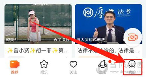 斗鱼怎么开启小窗口 窗口模式设置 