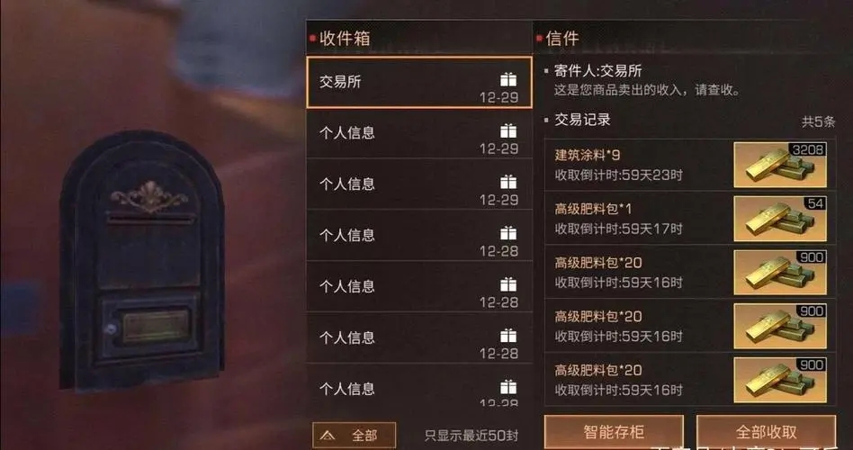 明日之后不氪金哪个职业赚钱 平民什么职业最好赚钱