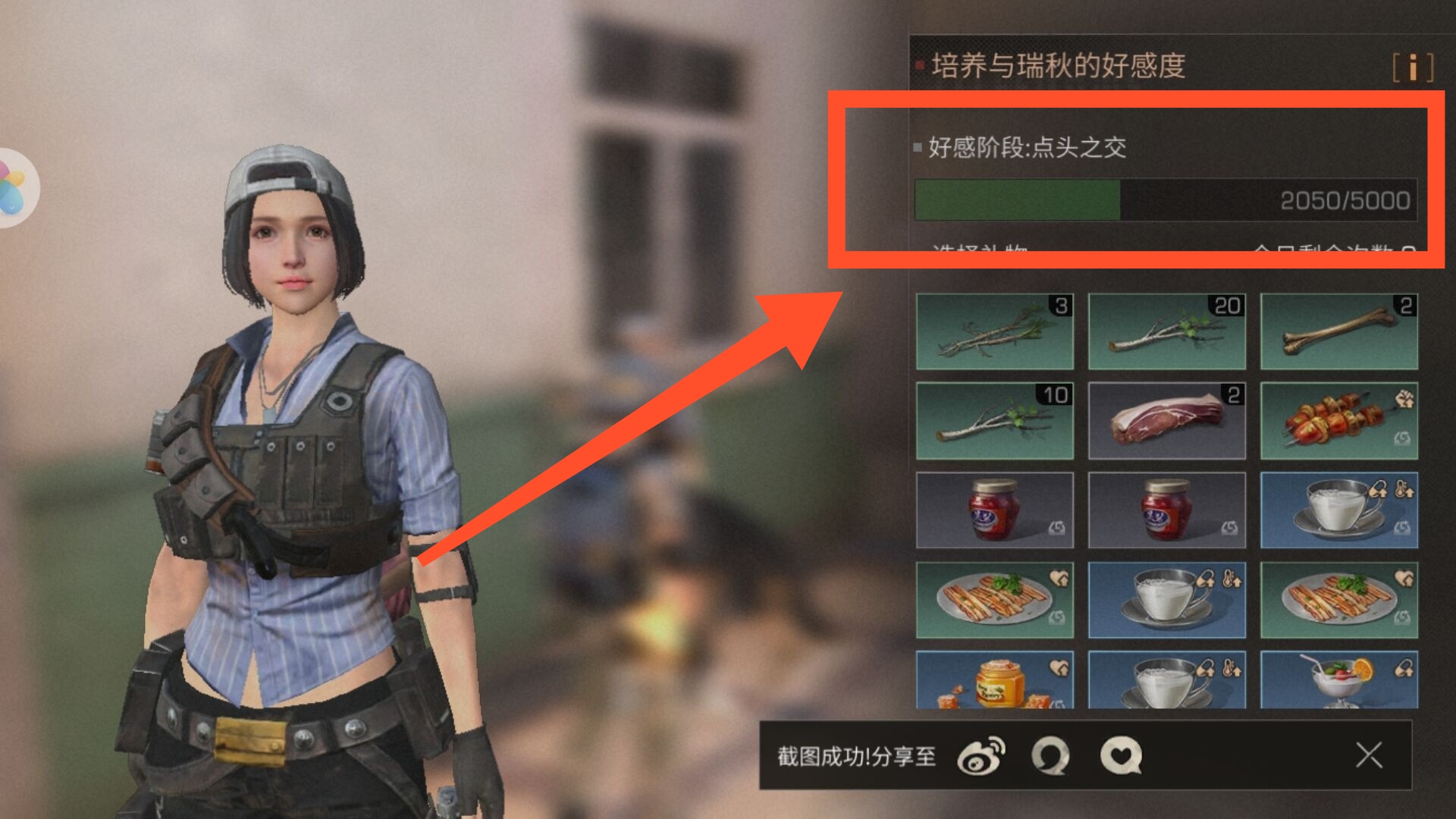 明日之后不氪金哪个职业赚钱 平民什么职业最好赚钱