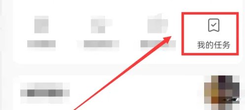荔枝app怎么测音色 荔枝app鉴定自己的声音属性方法