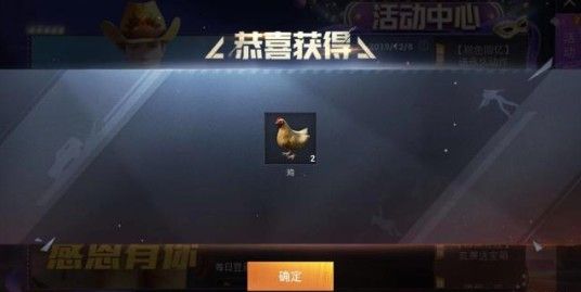 和平精英阳光火鸡套装在哪得？火鸡套装烤鸡兑换方法介绍[视频][多图]图片2