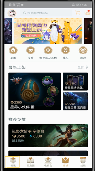 掌盟设置视频清晰度的方法教程截图