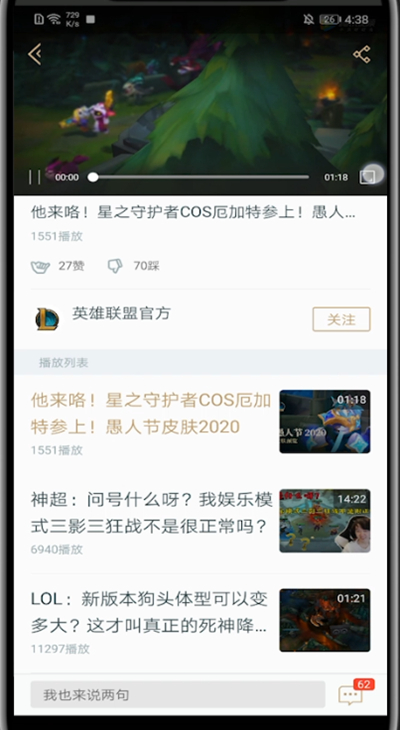 掌盟设置视频清晰度的方法教程截图