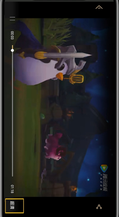 掌盟设置视频清晰度的方法教程截图