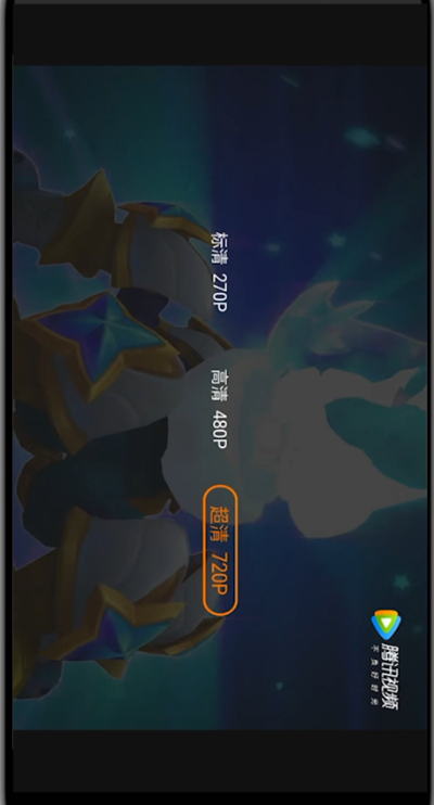 掌盟设置视频清晰度的方法教程截图