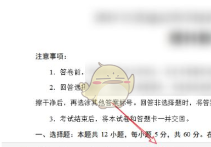 百度文库转存百度网盘的步骤与方法