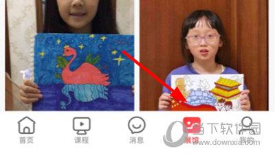 美术宝1对1怎么上传作品 上传方法介绍