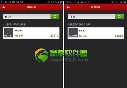 小米3电信版怎么样？小米3电信版评测2