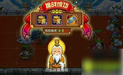 大唐好徒弟怎么刷装备 大唐好徒弟刷金装戒指攻略