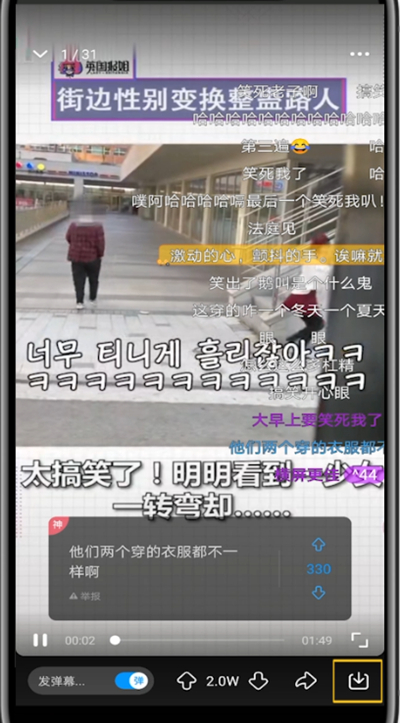 最右中下载视频的方法教程截图