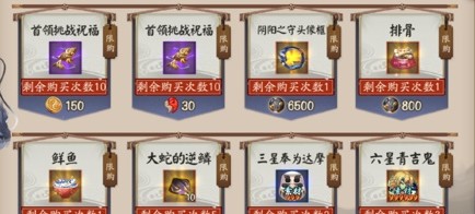 阴阳师阴阳之守活动攻略：阴阳之守收益最大化方法[视频][多图]图片2