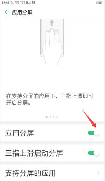 oppor9splus进行分屏操作方法截图