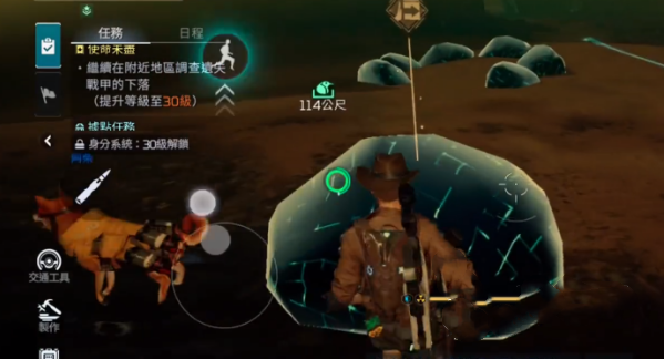 《星球重启》拉贡雪山石头分布地点在哪啊？拉贡雪山石头位置分享