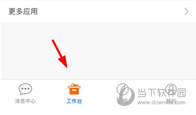 万家医疗怎么删除会员 删除方法介绍