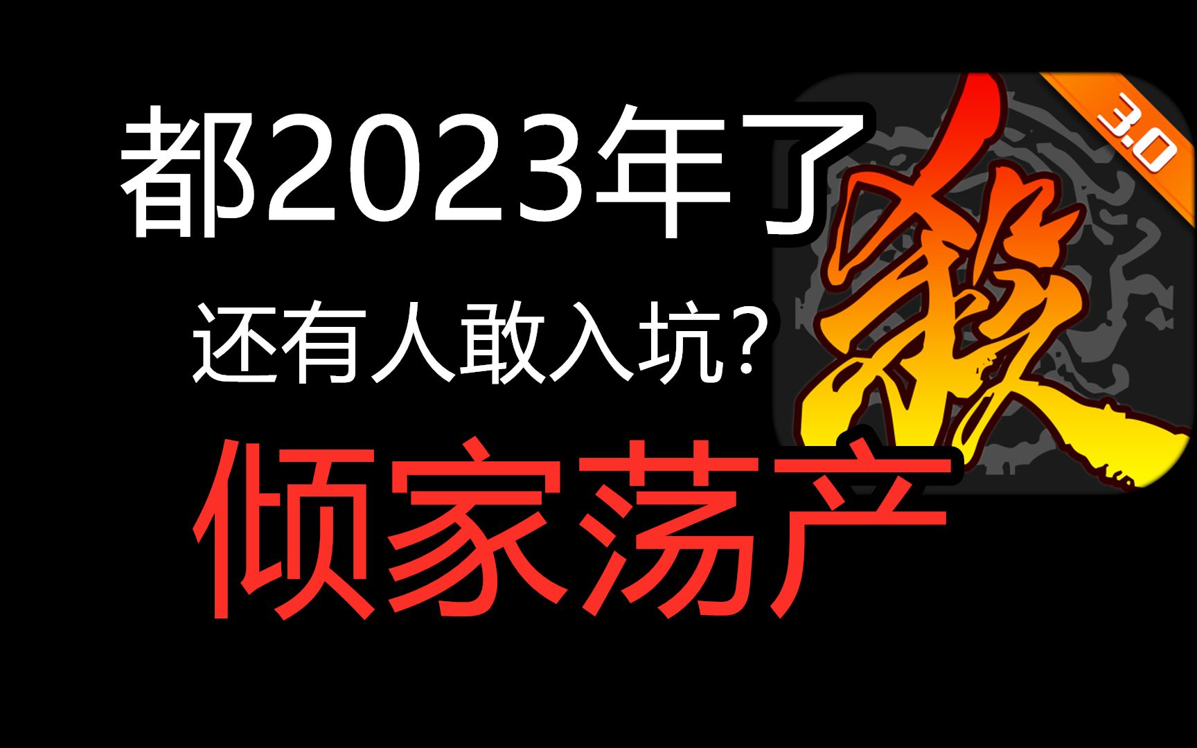 梦幻西游收费为什么还有人玩 梦幻西游点卡涨价如何赚点卡钱