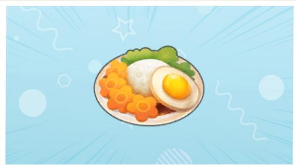 摩尔庄园手游胡萝卜盖饭怎么做 摩尔庄园手游胡萝卜盖饭食谱配方分享