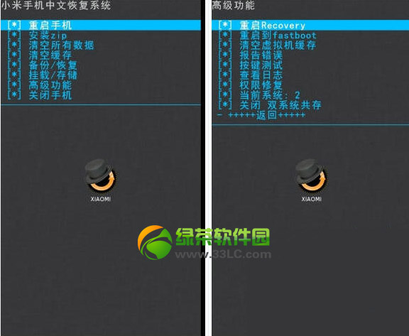 小米手机中文恢复系统使用图文教程