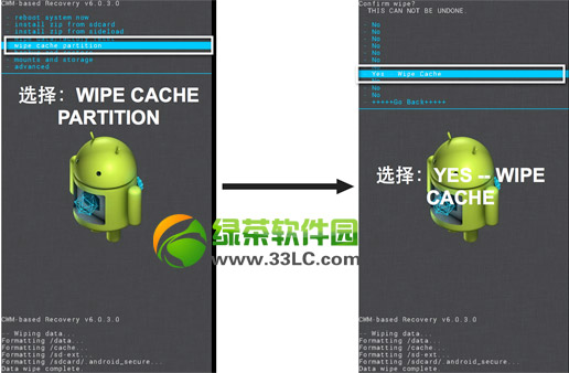 三星note2刷锤子rom教程(附smartisan锤子rom下载)2