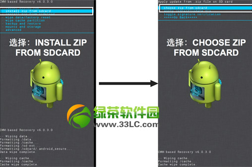 三星note2刷锤子rom教程(附smartisan锤子rom下载)3