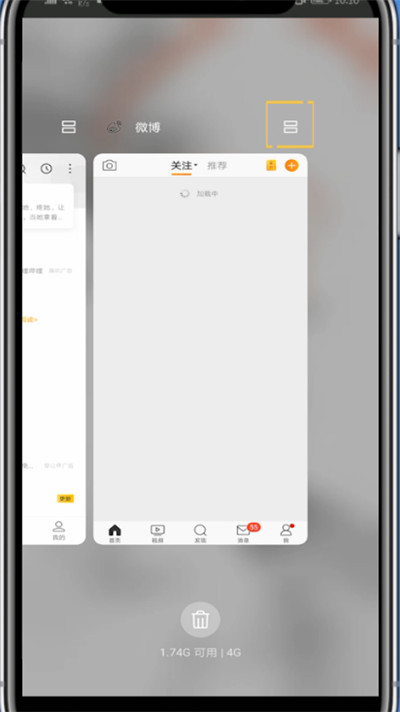 七猫小说快速分屏的方法步骤截图