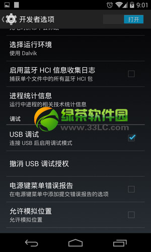 nexus  4升级android  4.4.1教程：nexus4刷android4.4.1方法2