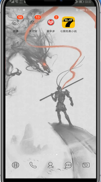 七猫小说中把阅读币换成钱的方法步骤截图