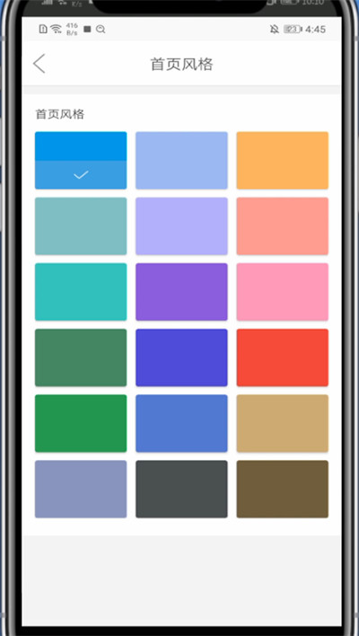 微米浏览器中设置主页的简单方法截图