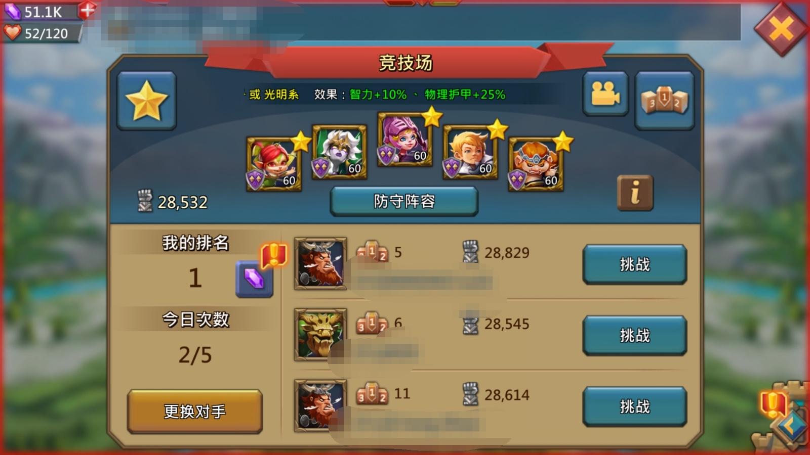 王国纪元应该出多少T2 带t2配兵比例