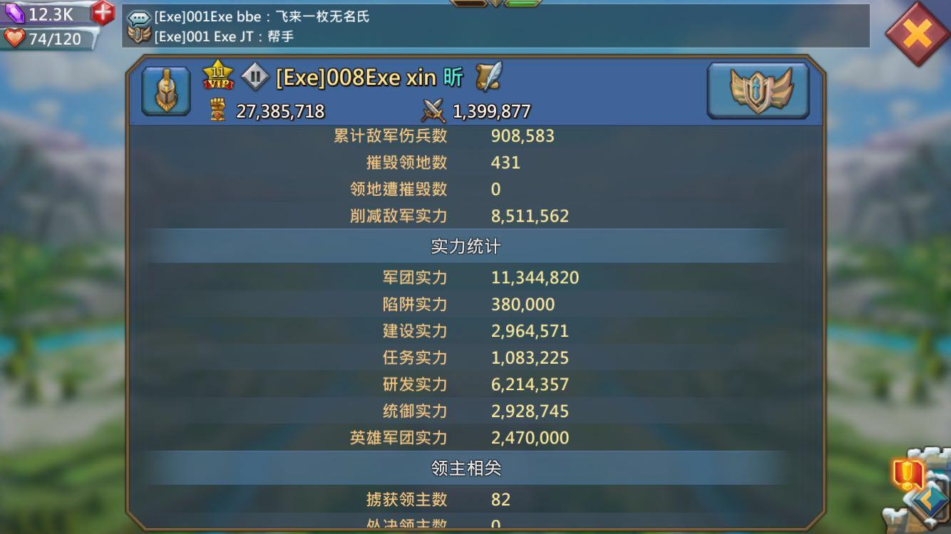 王国纪元应该出多少T2 带t2配兵比例