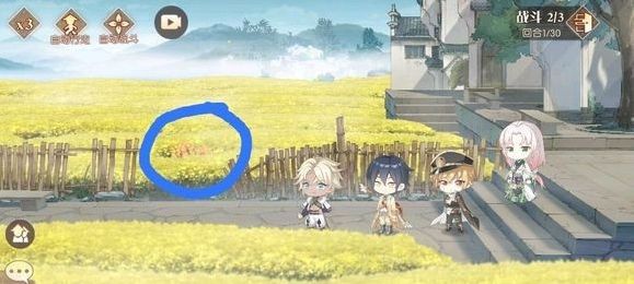 食物语隐藏成就怎么开启？隐藏成就地点位置大全[视频][多图]图片12