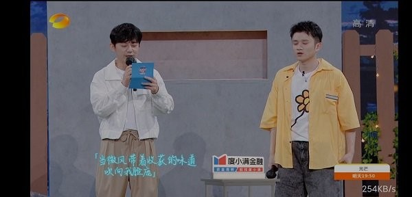 发烧友tv如何查看直播源 发烧友tv查看直播源的方法与步骤