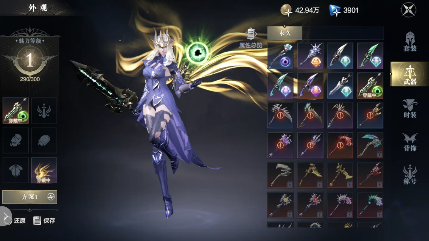 黑暗之潮契约适合平民玩家 平民党玩法建议