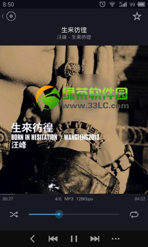 flyme  3.3新功能有哪些？flyme3.3新特性汇总3