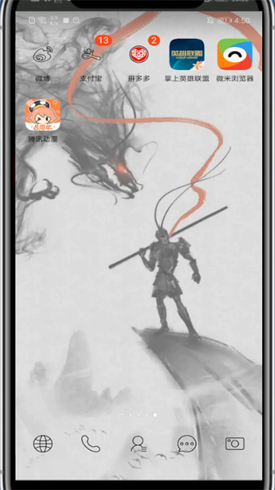 腾讯动漫找收藏的小说方法截图