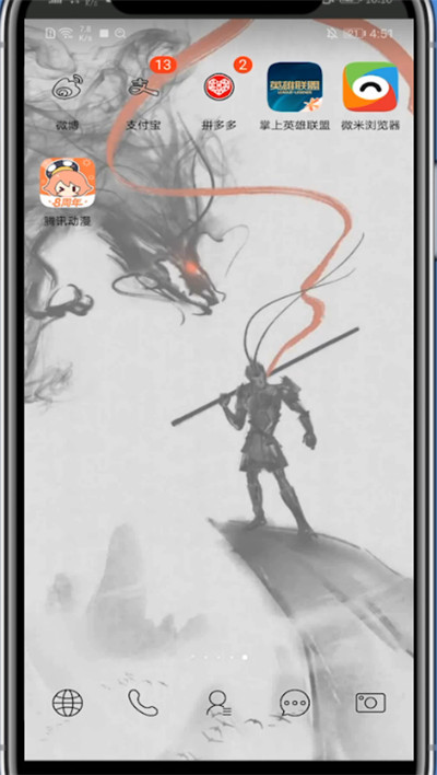 腾讯动漫进行发帖子的方法步骤截图