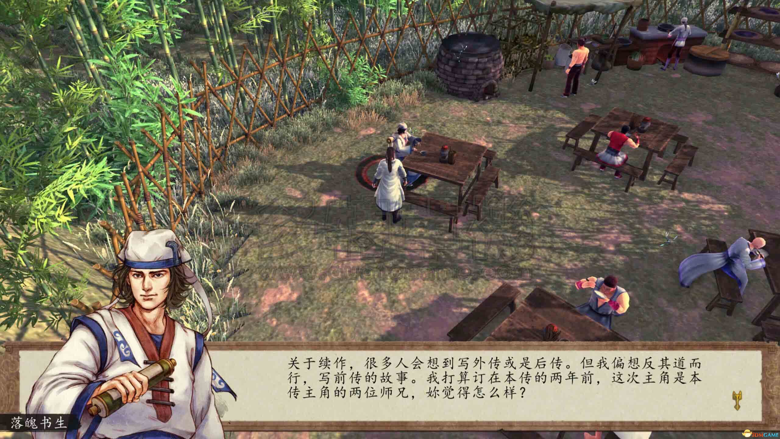 侠客风云传忘忧谷哪个好 忘忧谷答案整理