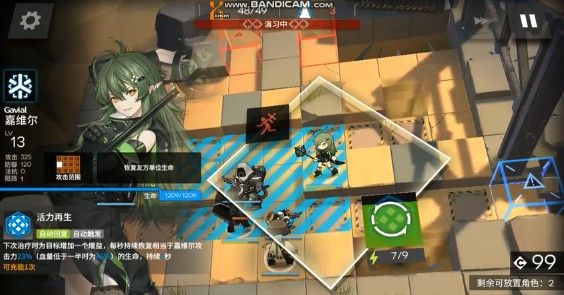 明日方舟合约危机斧头哥怎么打？合约危机斧头哥打法流程[视频][多图]图片2