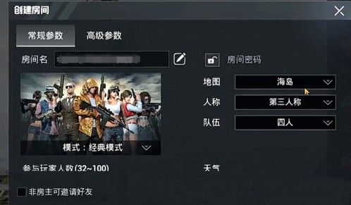 和平精英猎人步枪怎么用？猎人步枪玩法一览[视频][多图]图片2
