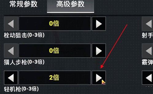 和平精英猎人步枪怎么用？猎人步枪玩法一览[视频][多图]图片3