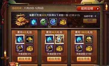 乱斗西游2摊位怎么弄 交易规则介绍